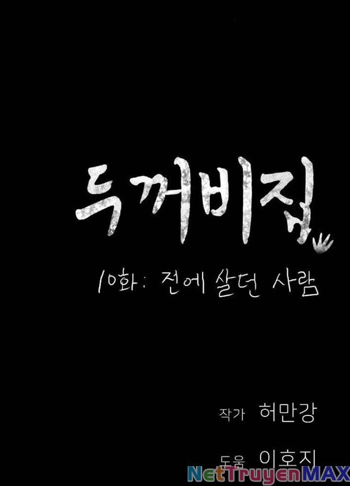 Ngôi Nhà Hoán Đổi 10 trang 139