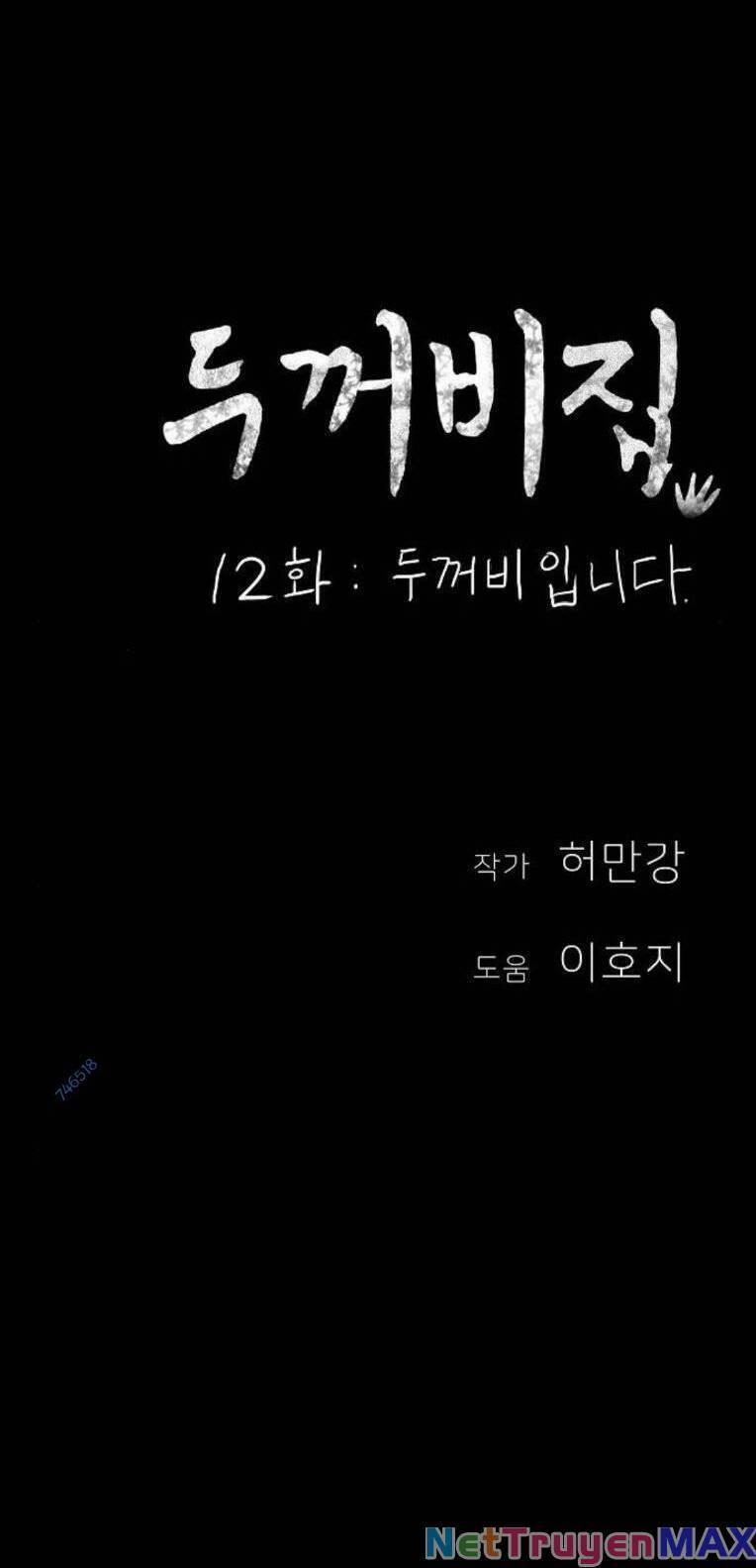 Ngôi Nhà Hoán Đổi 12 trang 98