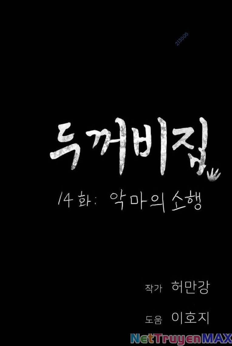 Ngôi Nhà Hoán Đổi 14 trang 122