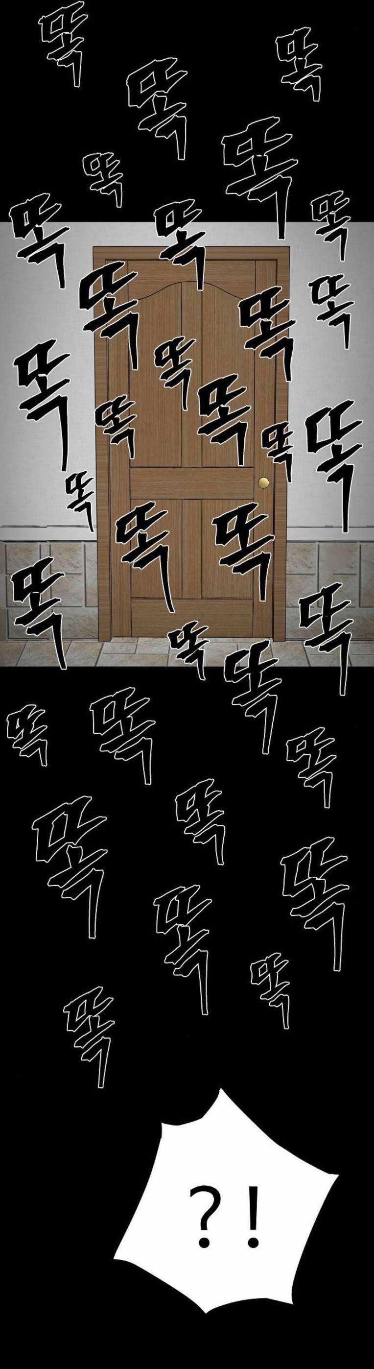 Ngôi Nhà Hoán Đổi 6 trang 14