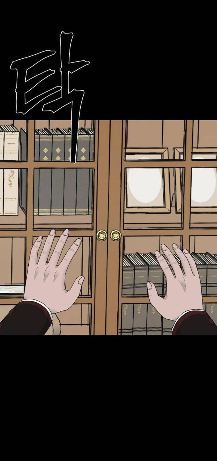 Ngôi Nhà Hoán Đổi 7 trang 9