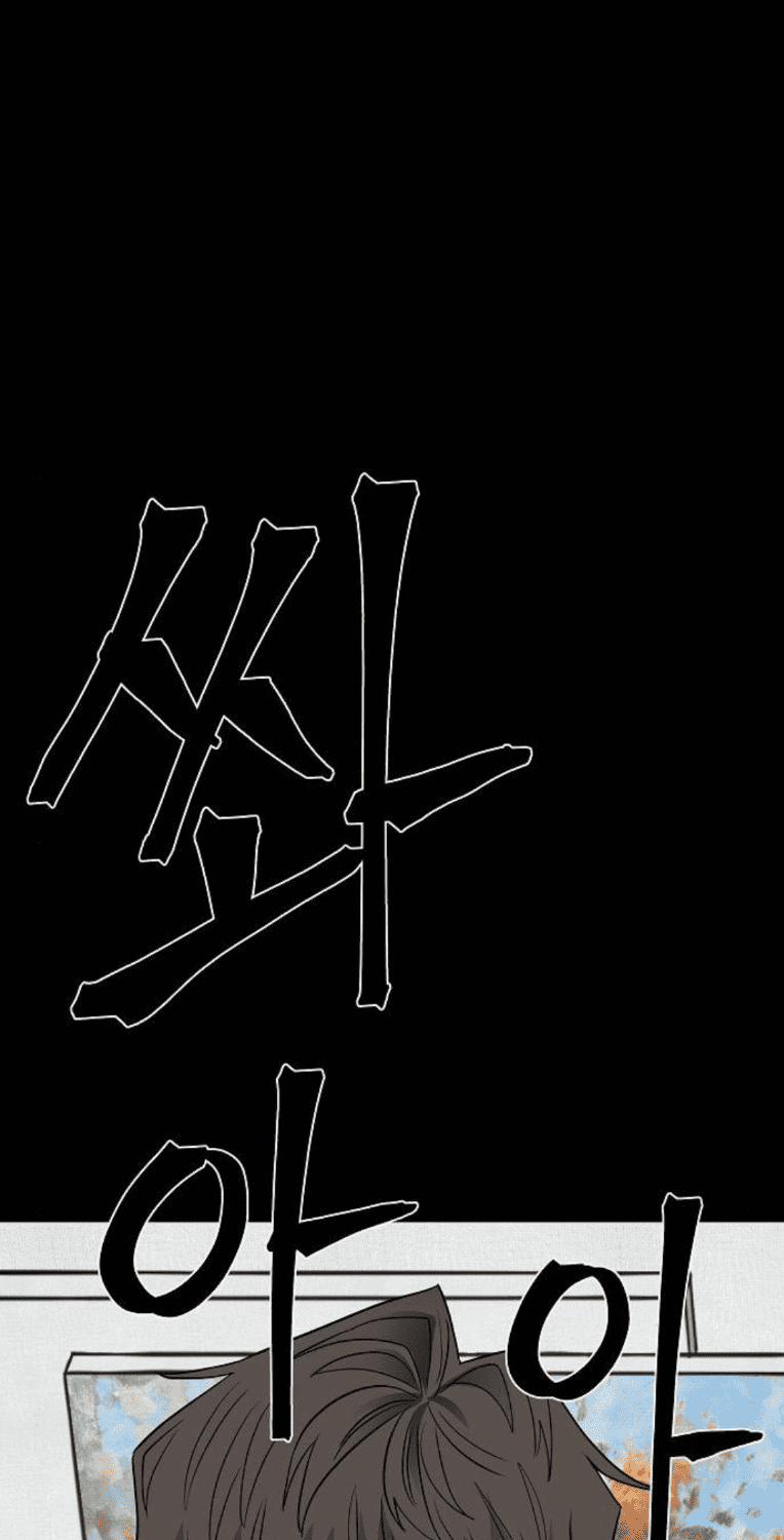 Ngôi Nhà Hoán Đổi 8 trang 0