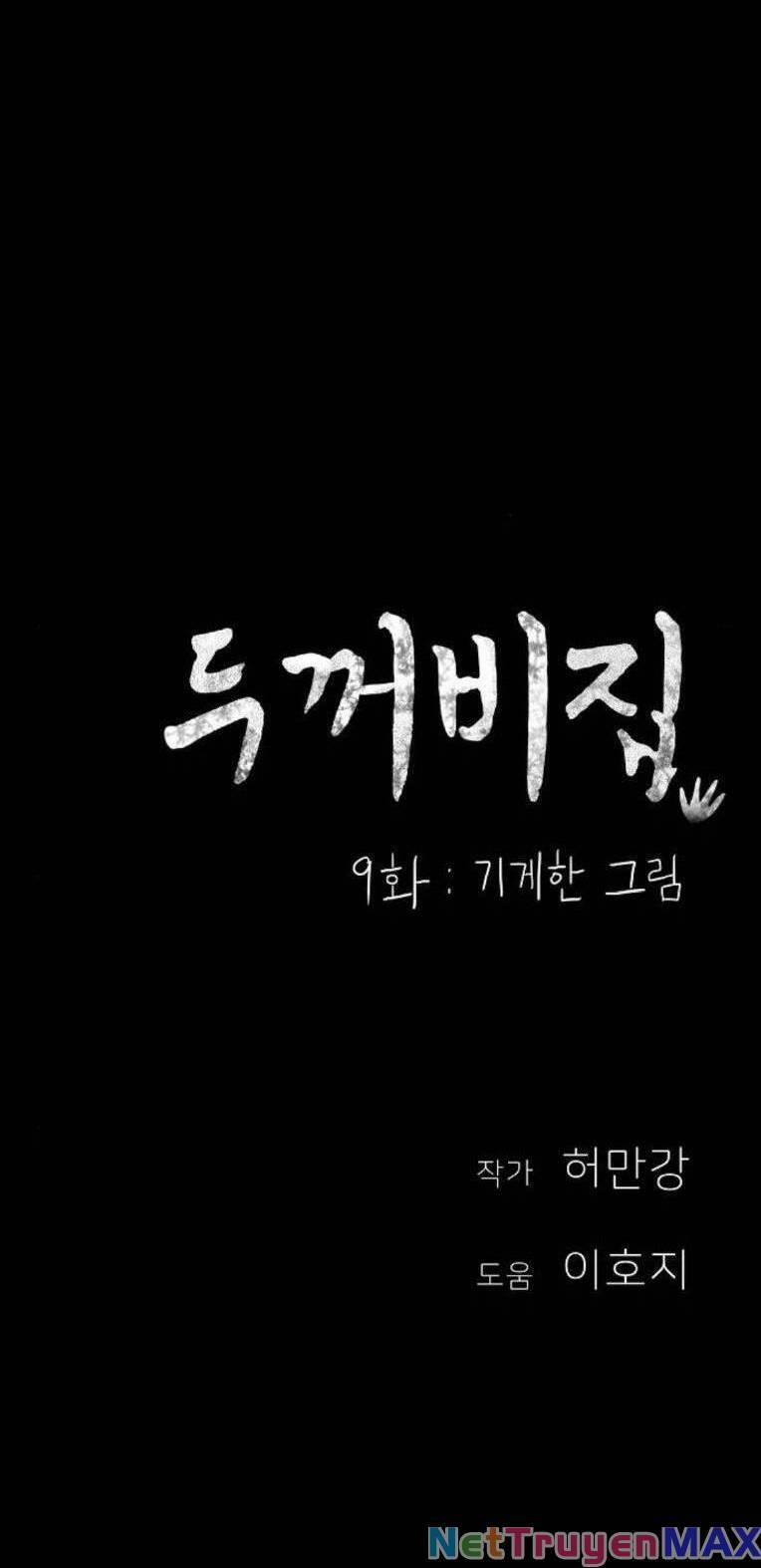 Ngôi Nhà Hoán Đổi 9 trang 85