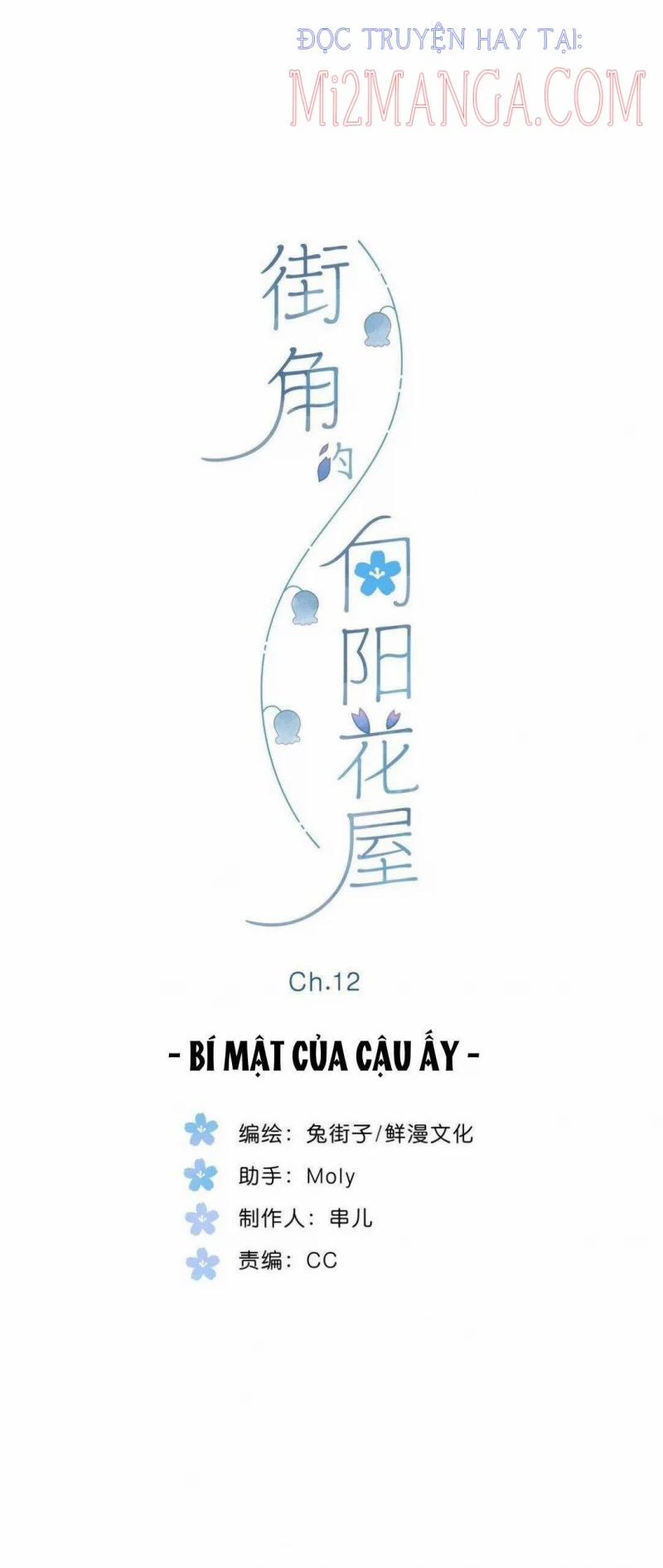 Ngôi Nhà Hướng Dương 12 trang 0