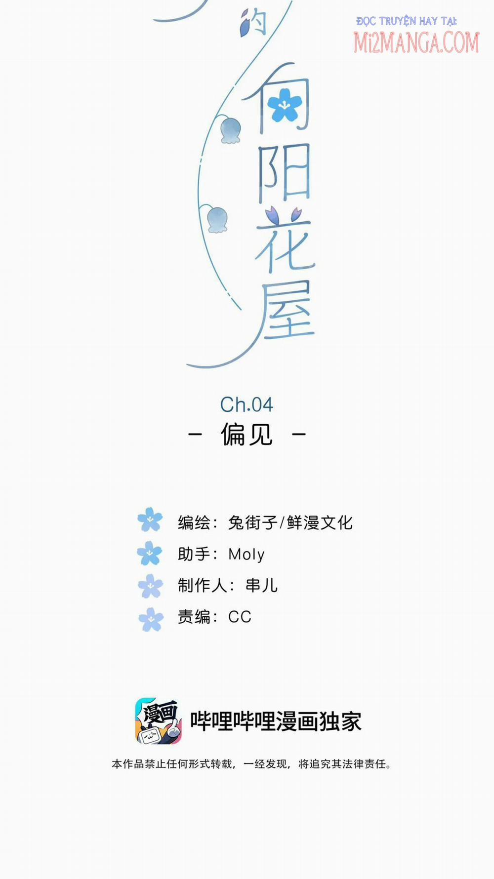 Ngôi Nhà Hướng Dương 4 trang 4