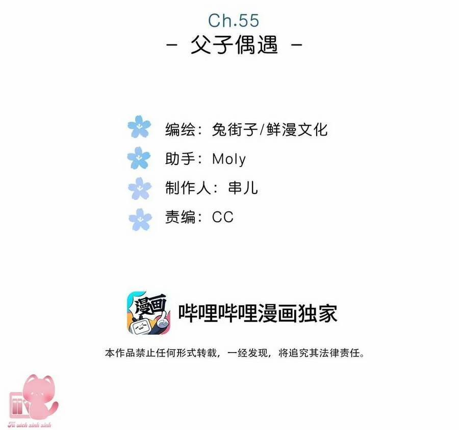 Ngôi Nhà Hướng Dương 55 trang 2