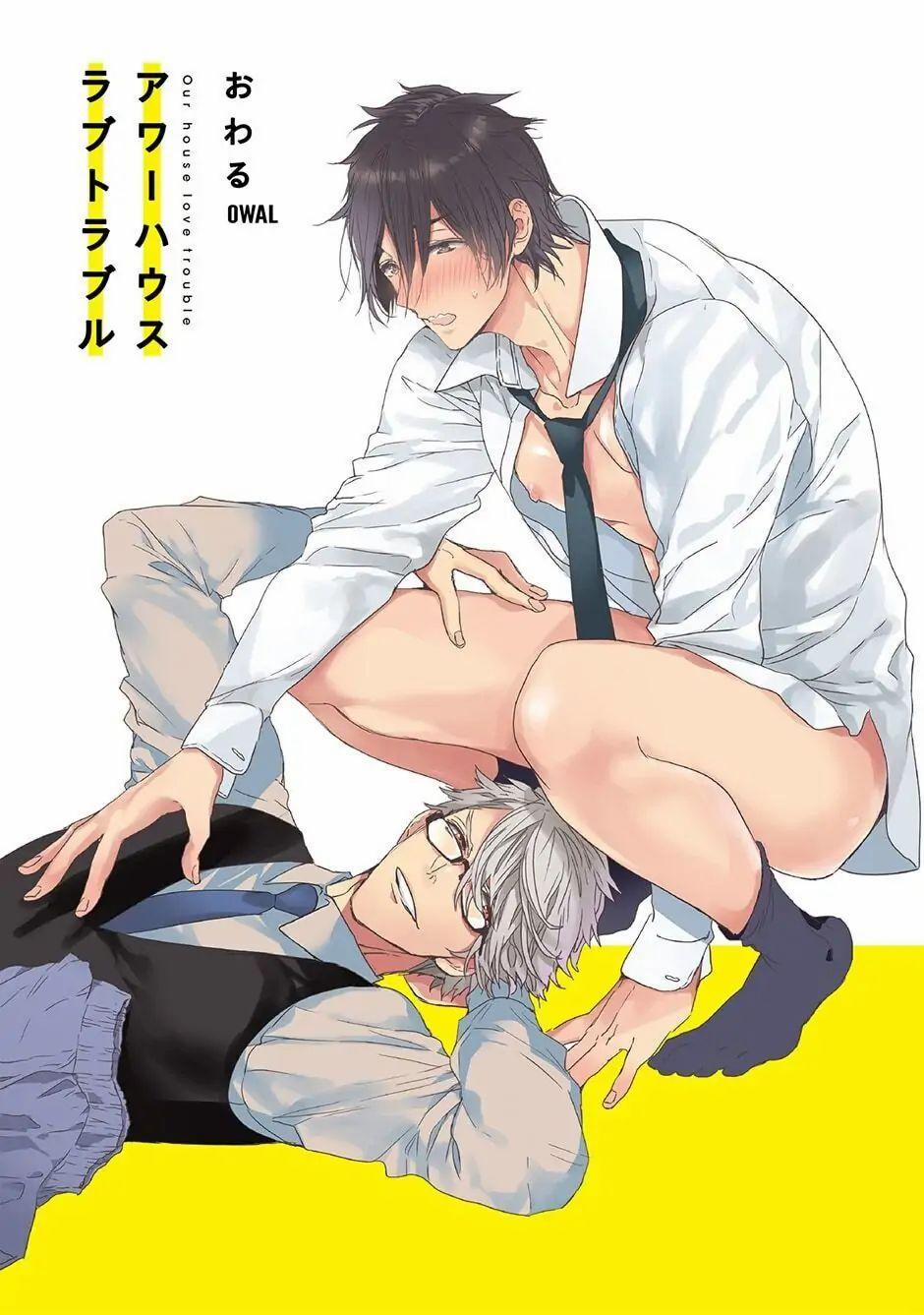 Ngôi Nhà Tình Yêu Rắc Rối 3 trang 1