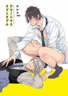 Đọc truyện tranh Ngôi Nhà Tình Yêu Rắc Rối