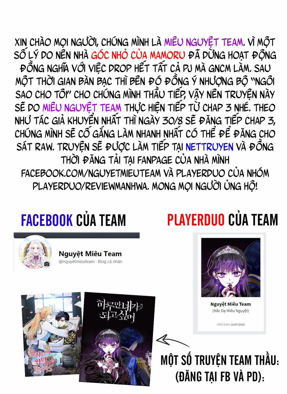 Ngôi Sao Cho Tôi 2.5 trang 0