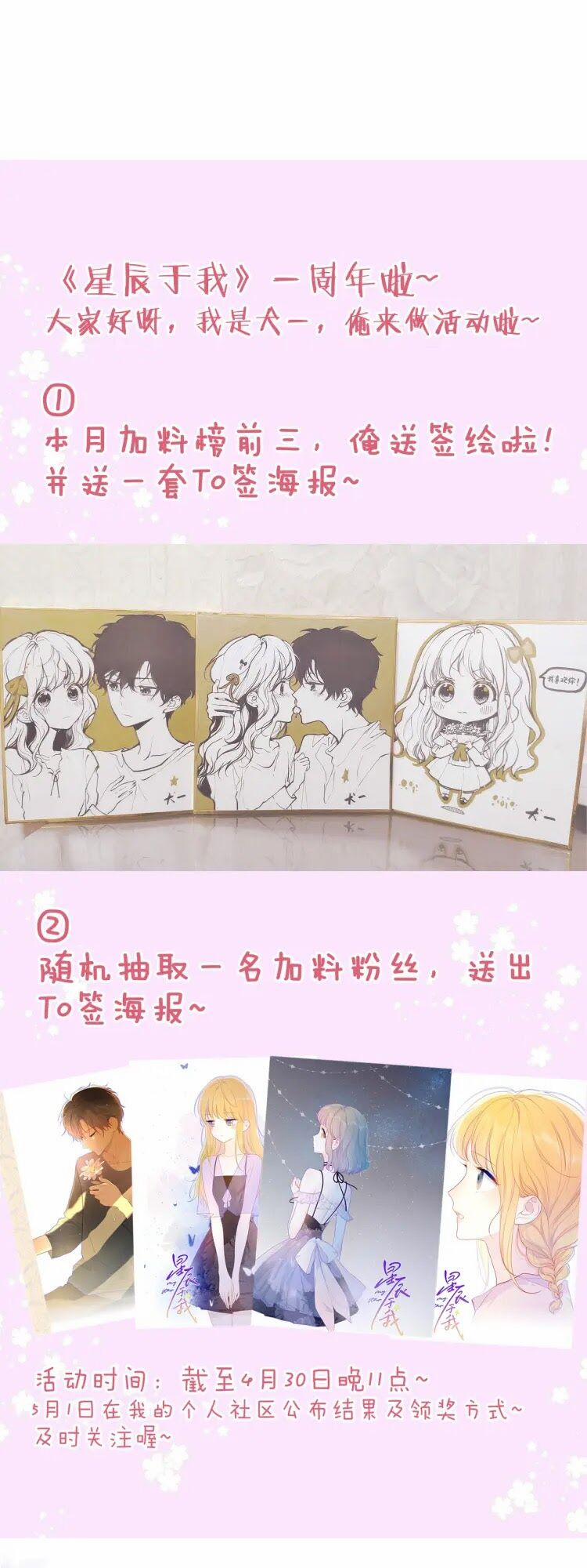 Ngôi Sao Cho Tôi 35 trang 23