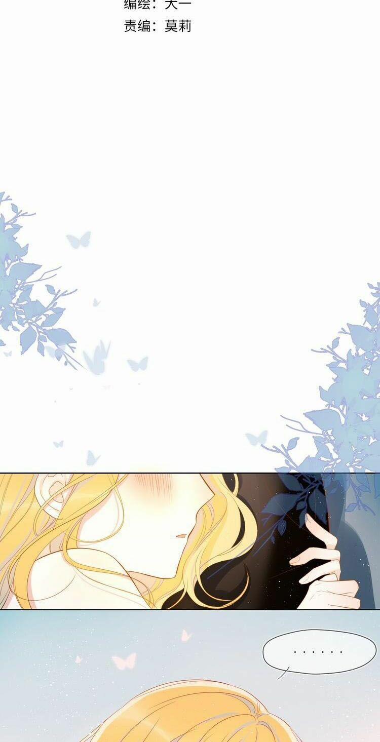 Ngôi Sao Cho Tôi 6 trang 1