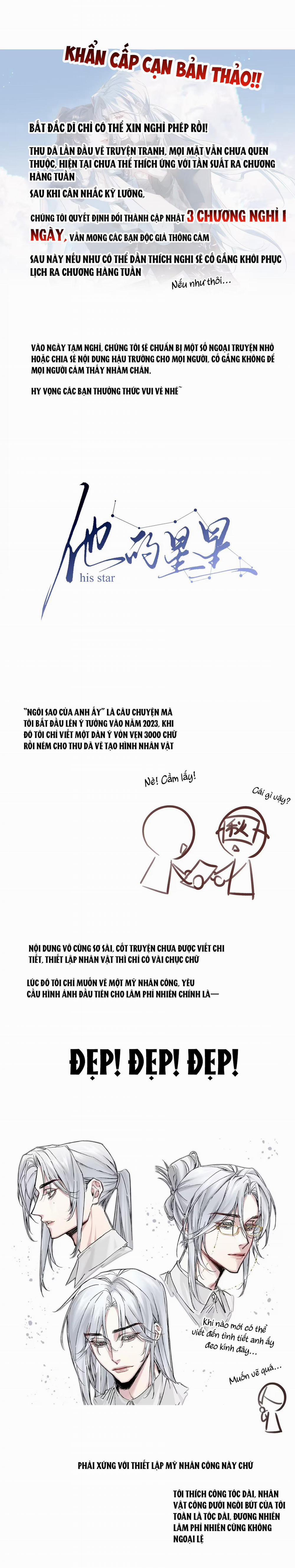 Ngôi Sao Của Anh Ấy 8.5 trang 0