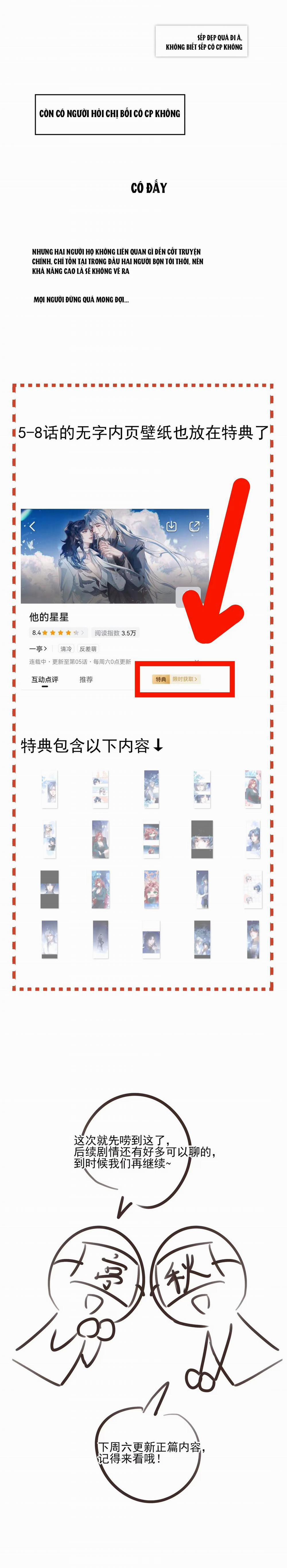 Ngôi Sao Của Anh Ấy 8.5 trang 6