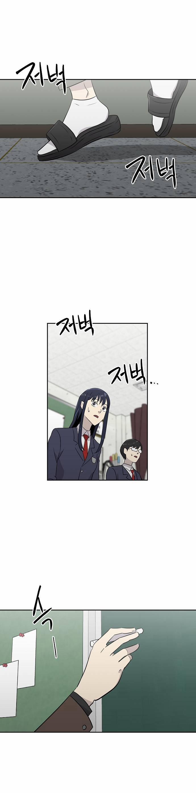 Ngôi Trường Nữ Sinh Ma Ám 1 trang 9