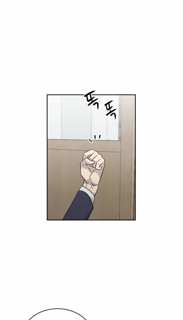 Ngôi Trường Nữ Sinh Ma Ám 10 trang 43