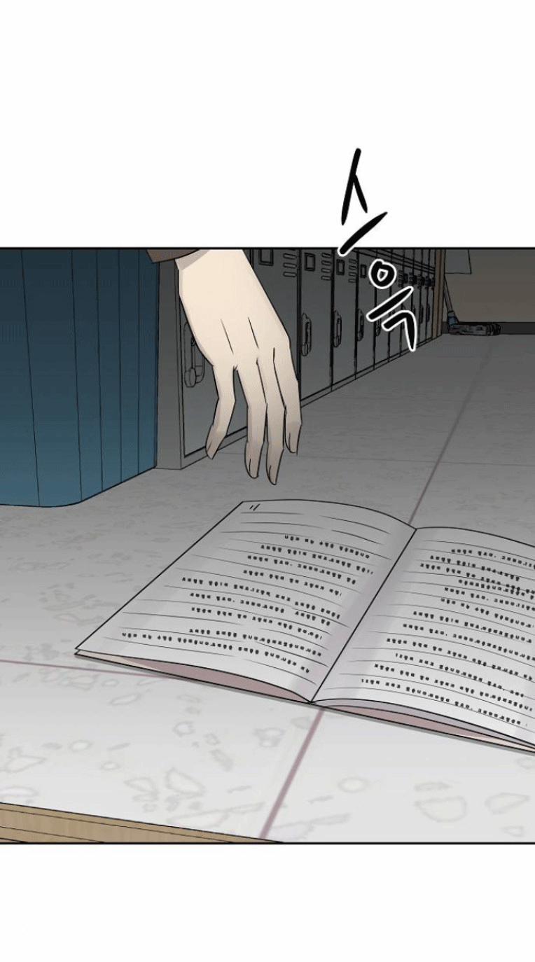 Ngôi Trường Nữ Sinh Ma Ám 3 trang 56