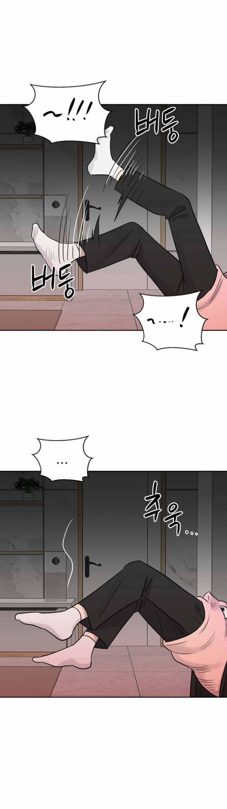 Ngôi Trường Nữ Sinh Ma Ám 5 trang 34