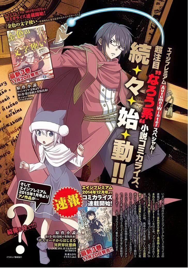 Ngôn Linh Vương 1 trang 0