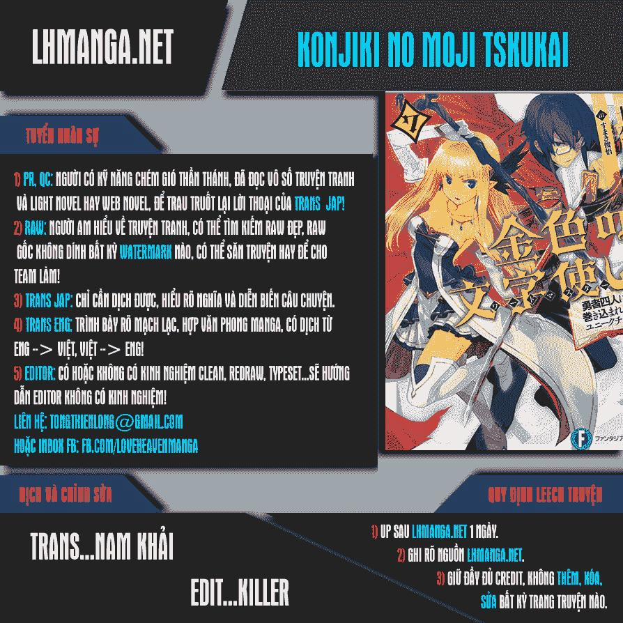 Ngôn Linh Vương 16 trang 0