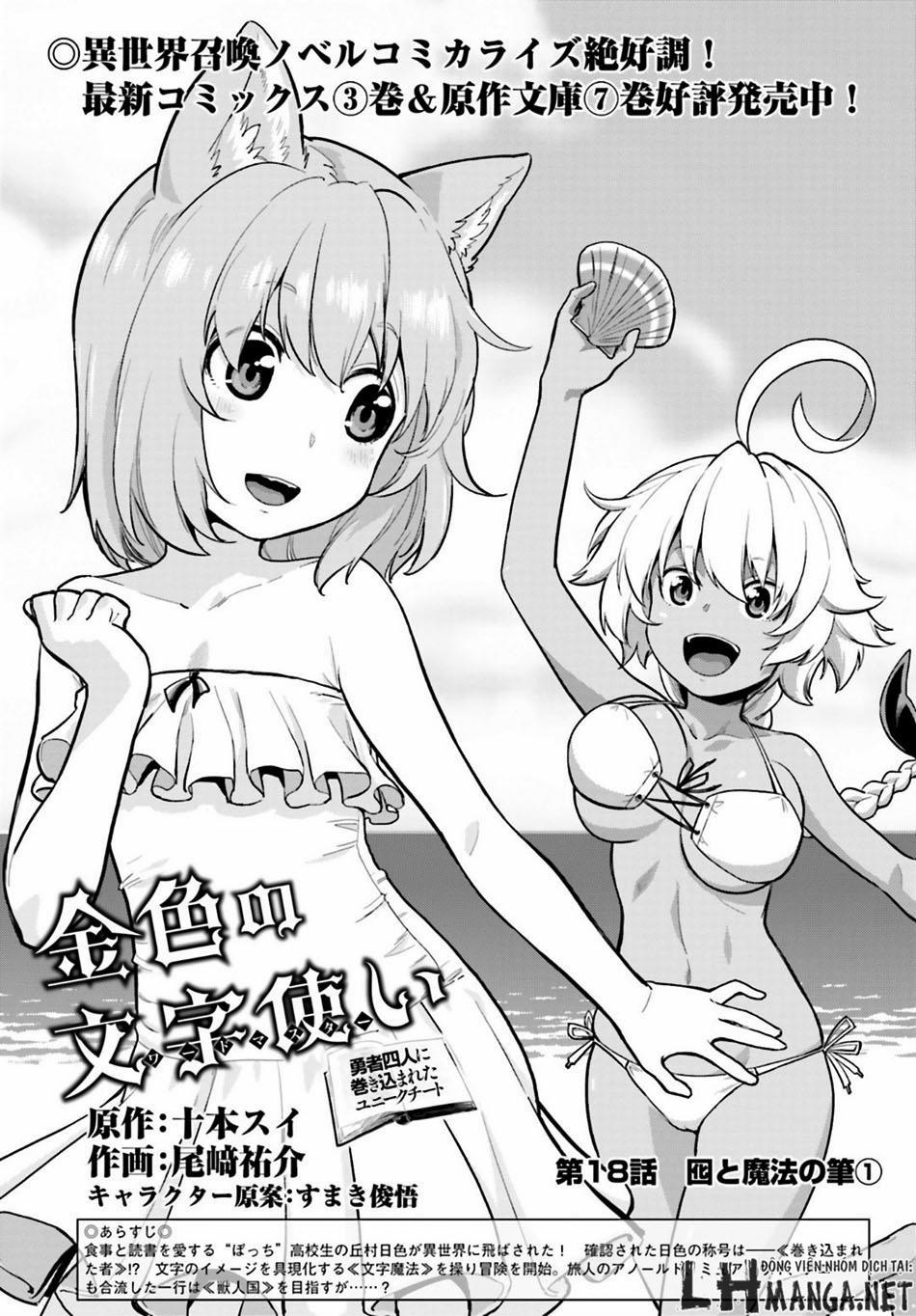 Ngôn Linh Vương 18 trang 1