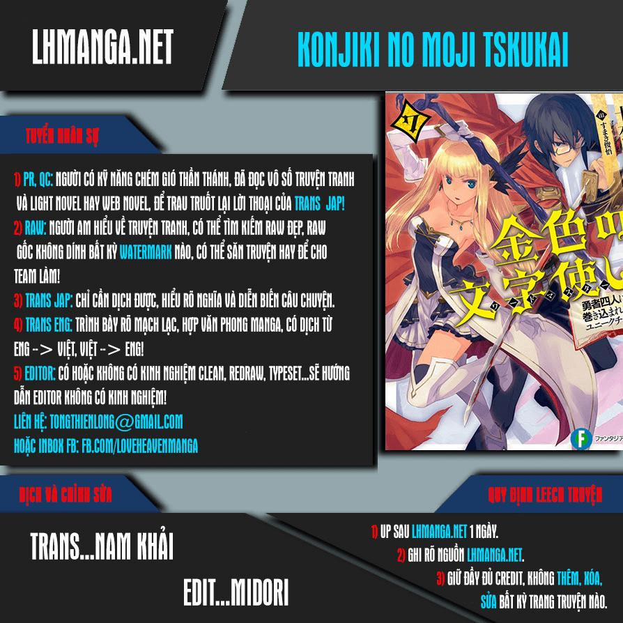 Ngôn Linh Vương 19 trang 0