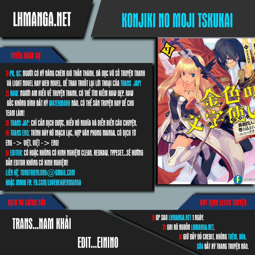 Ngôn Linh Vương 21 trang 0