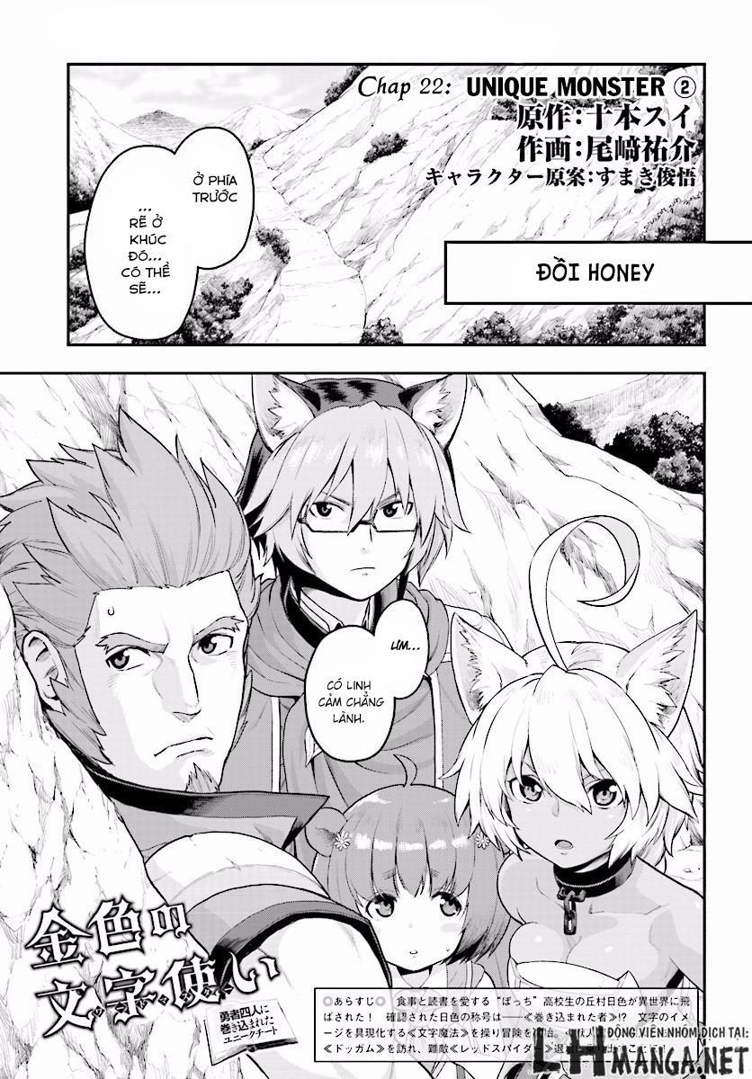 Ngôn Linh Vương 22 trang 3