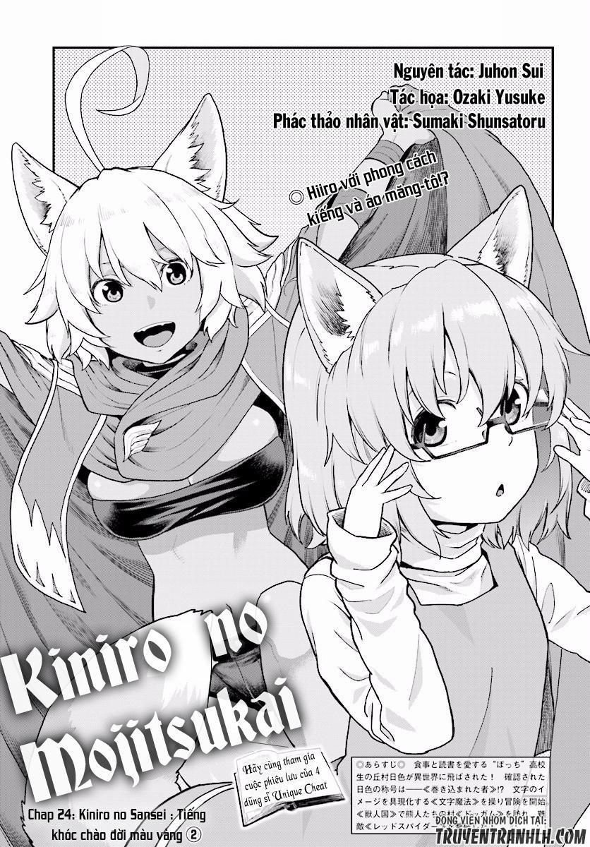 Ngôn Linh Vương 24 trang 1