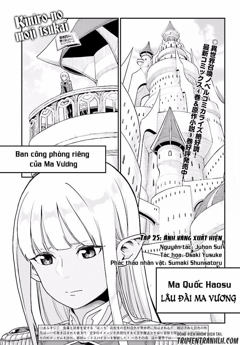 Ngôn Linh Vương 25 trang 1