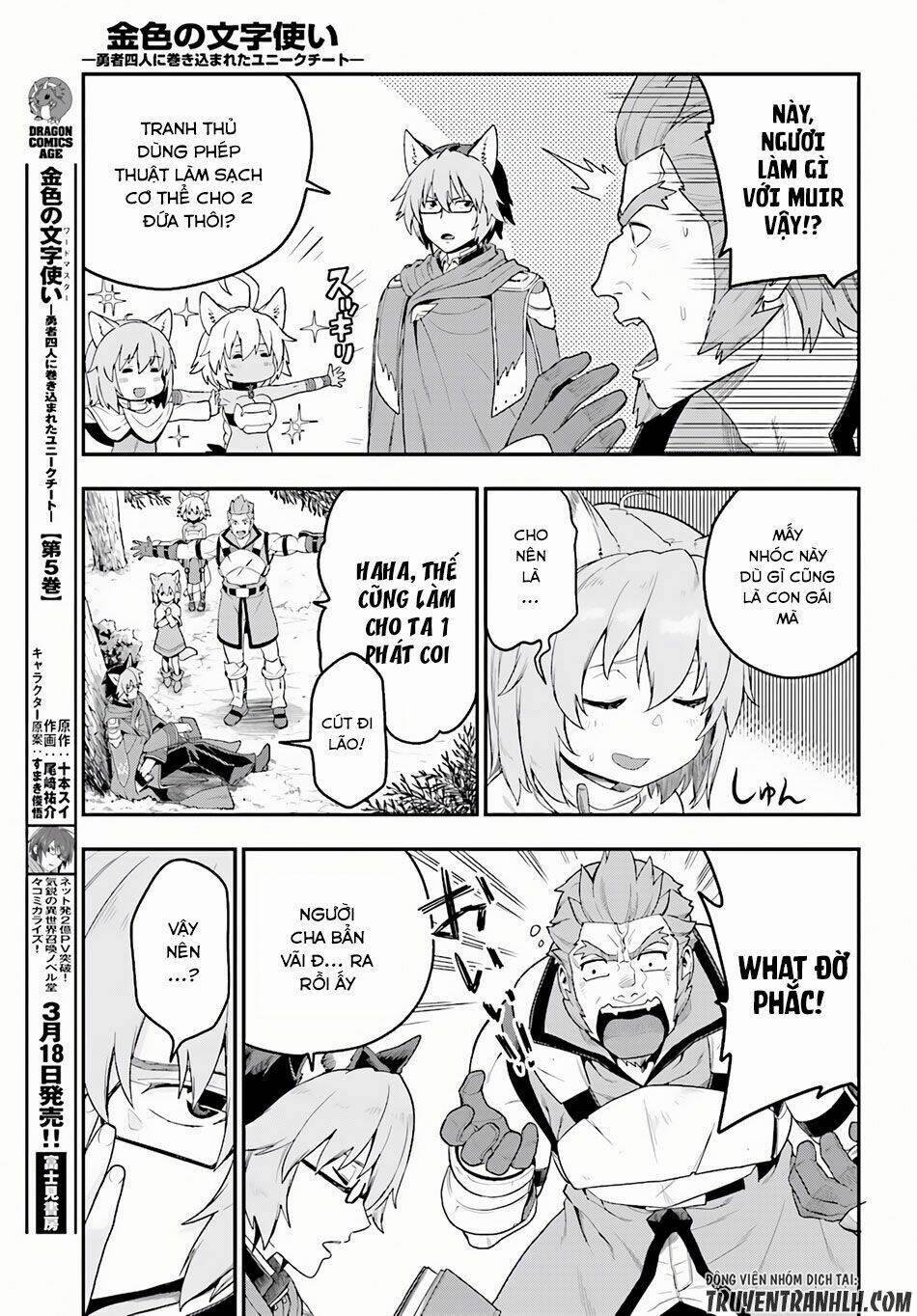 Ngôn Linh Vương 26 trang 3