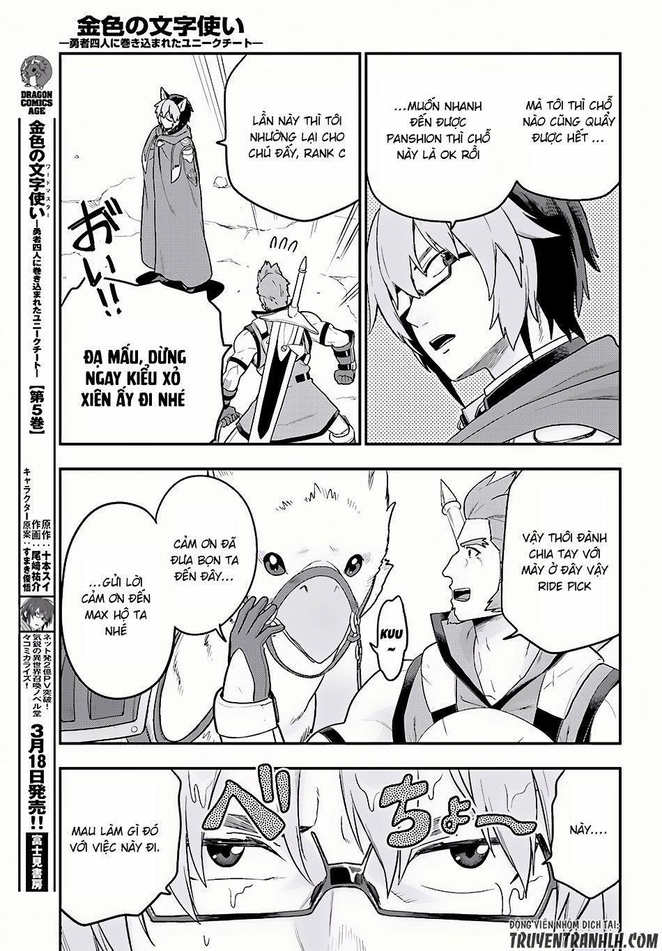 Ngôn Linh Vương 27 trang 9