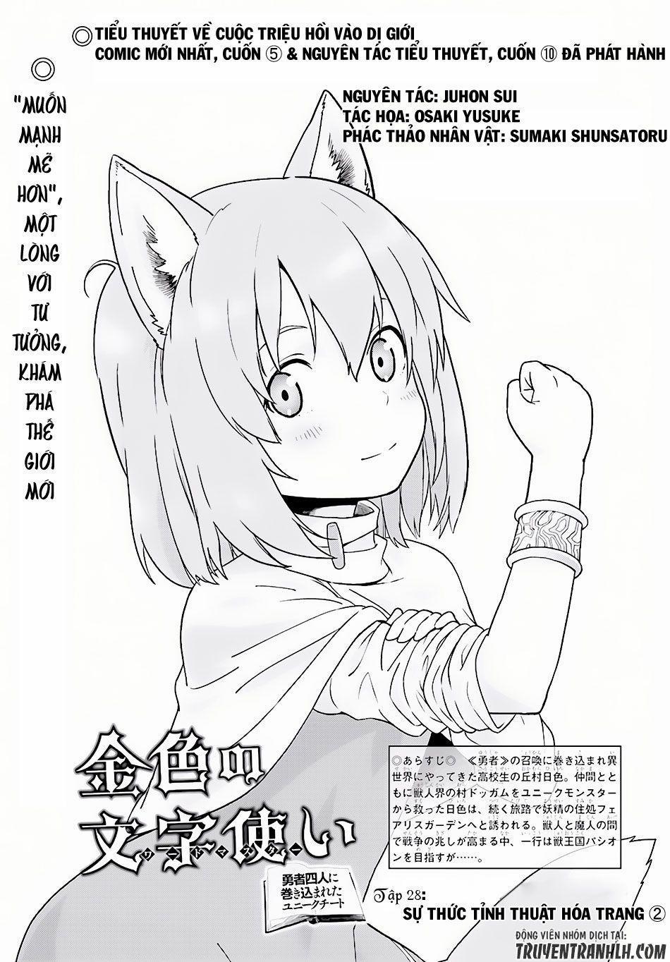 Ngôn Linh Vương 28 trang 1