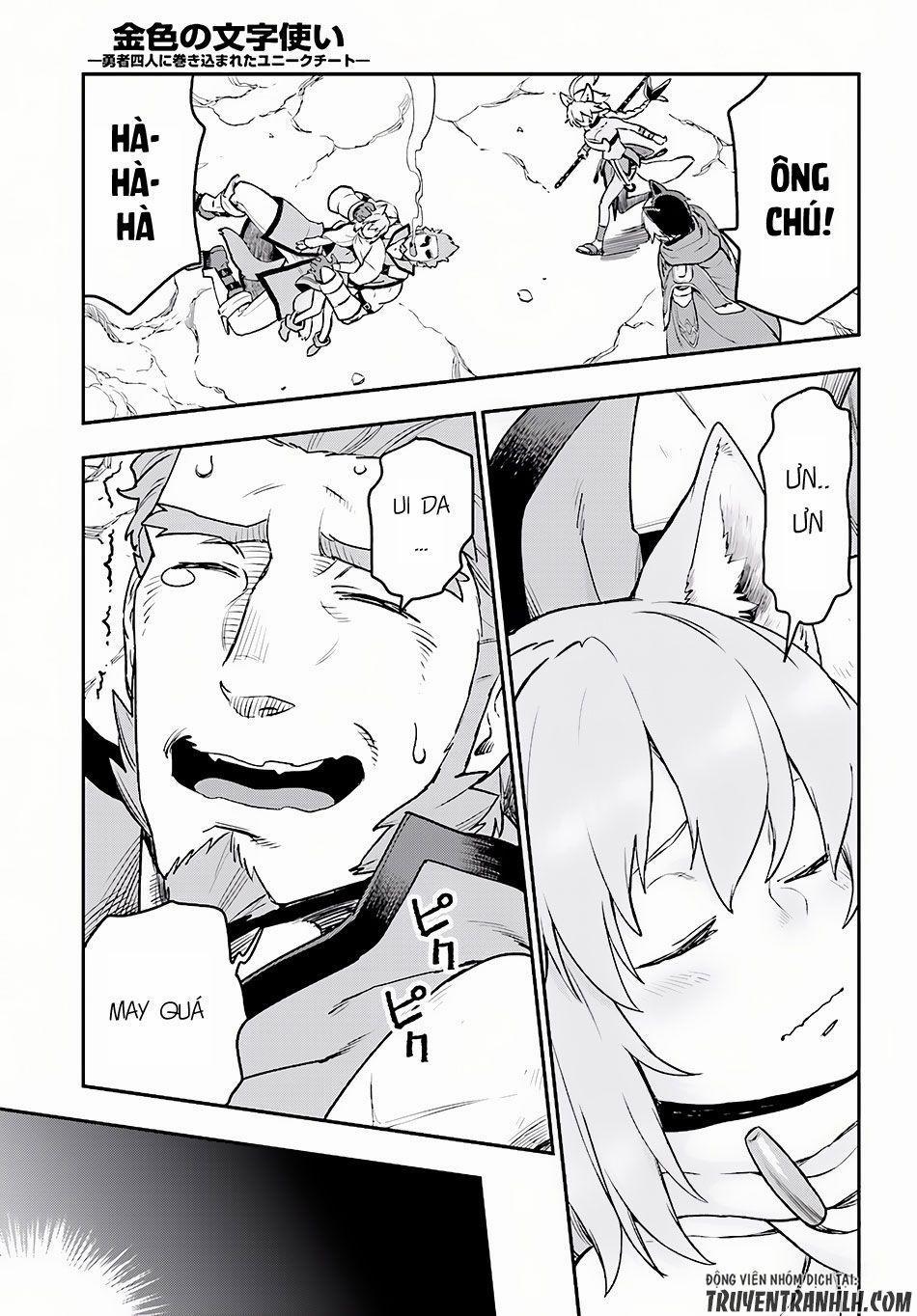 Ngôn Linh Vương 28 trang 15