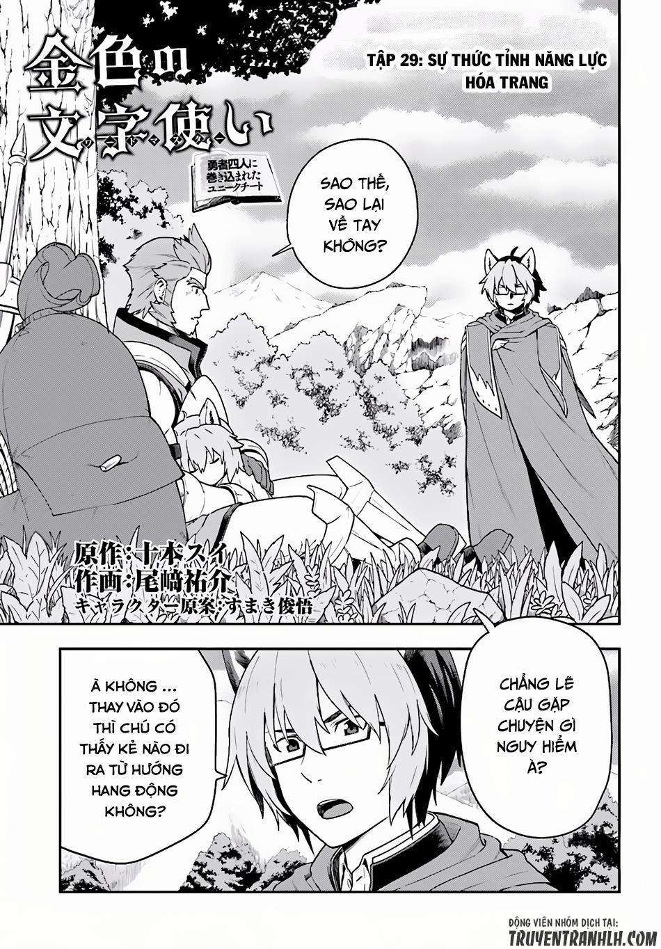 Ngôn Linh Vương 29 trang 1