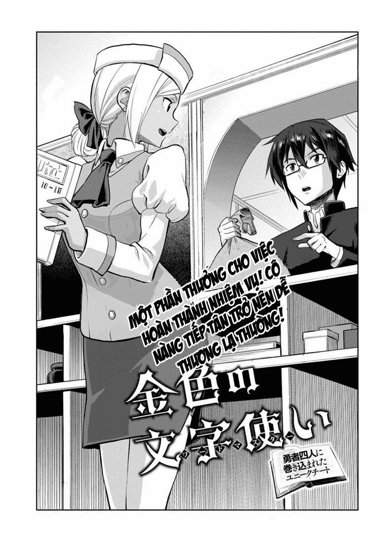 Ngôn Linh Vương 3 trang 0