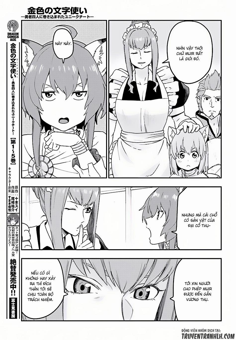 Ngôn Linh Vương 31 trang 17