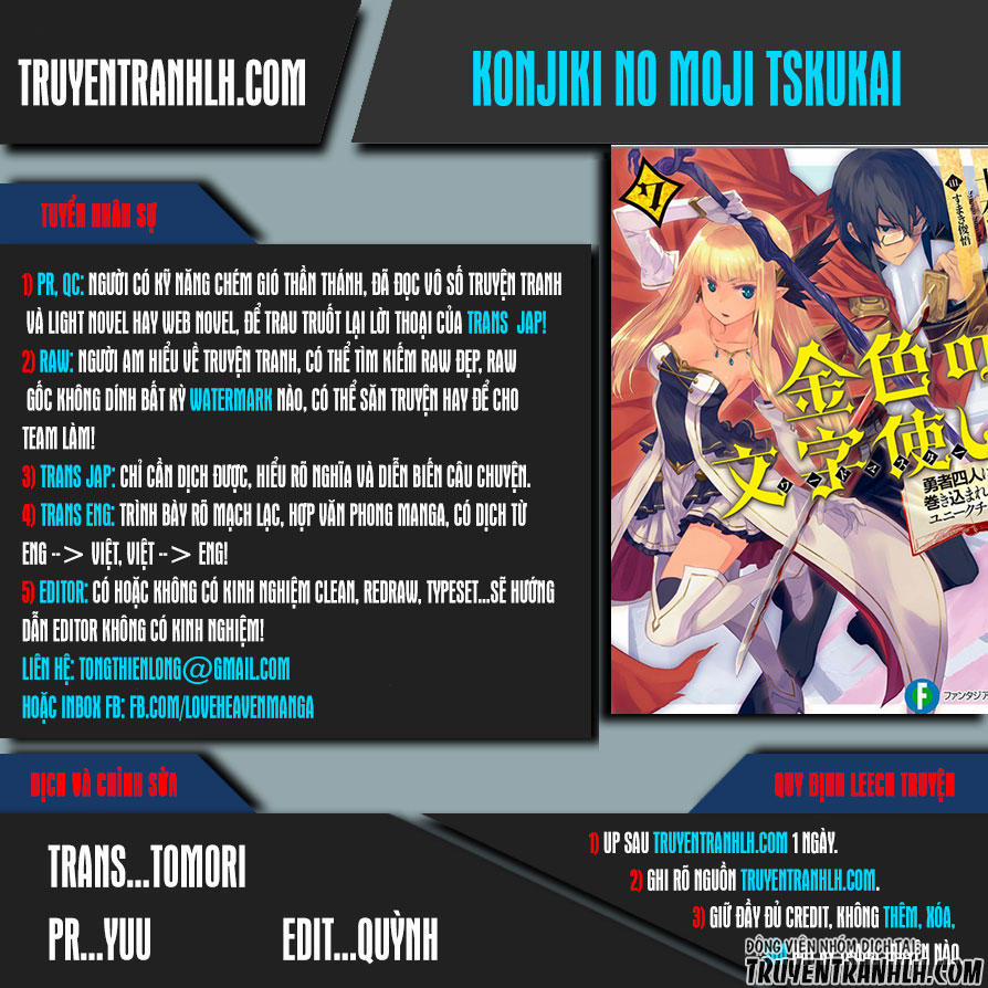 Ngôn Linh Vương 31 trang 2