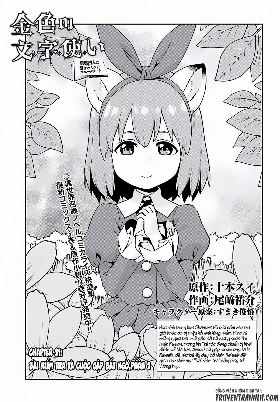 Ngôn Linh Vương 31 trang 3