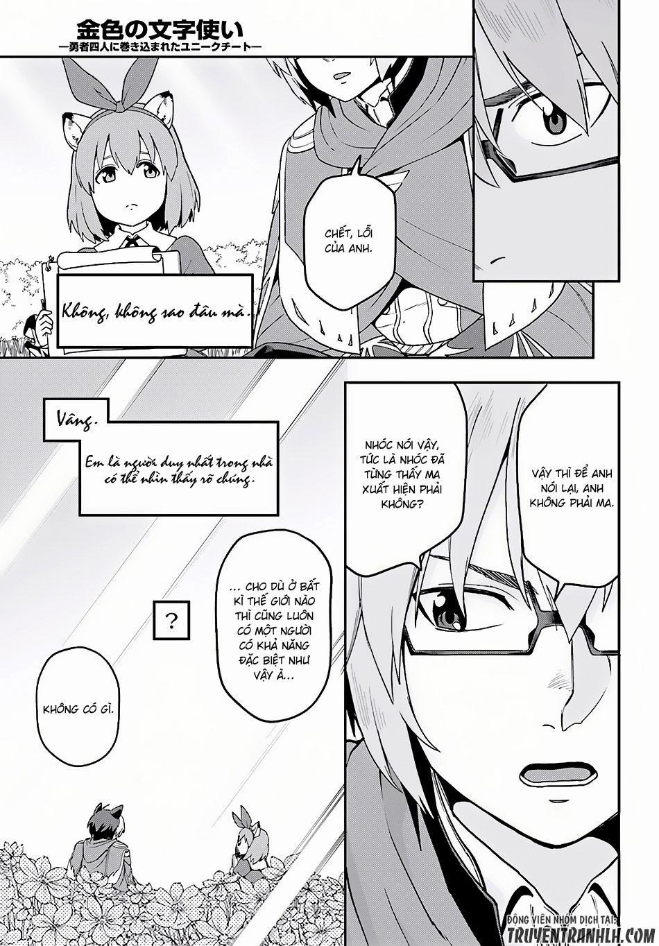 Ngôn Linh Vương 31 trang 7