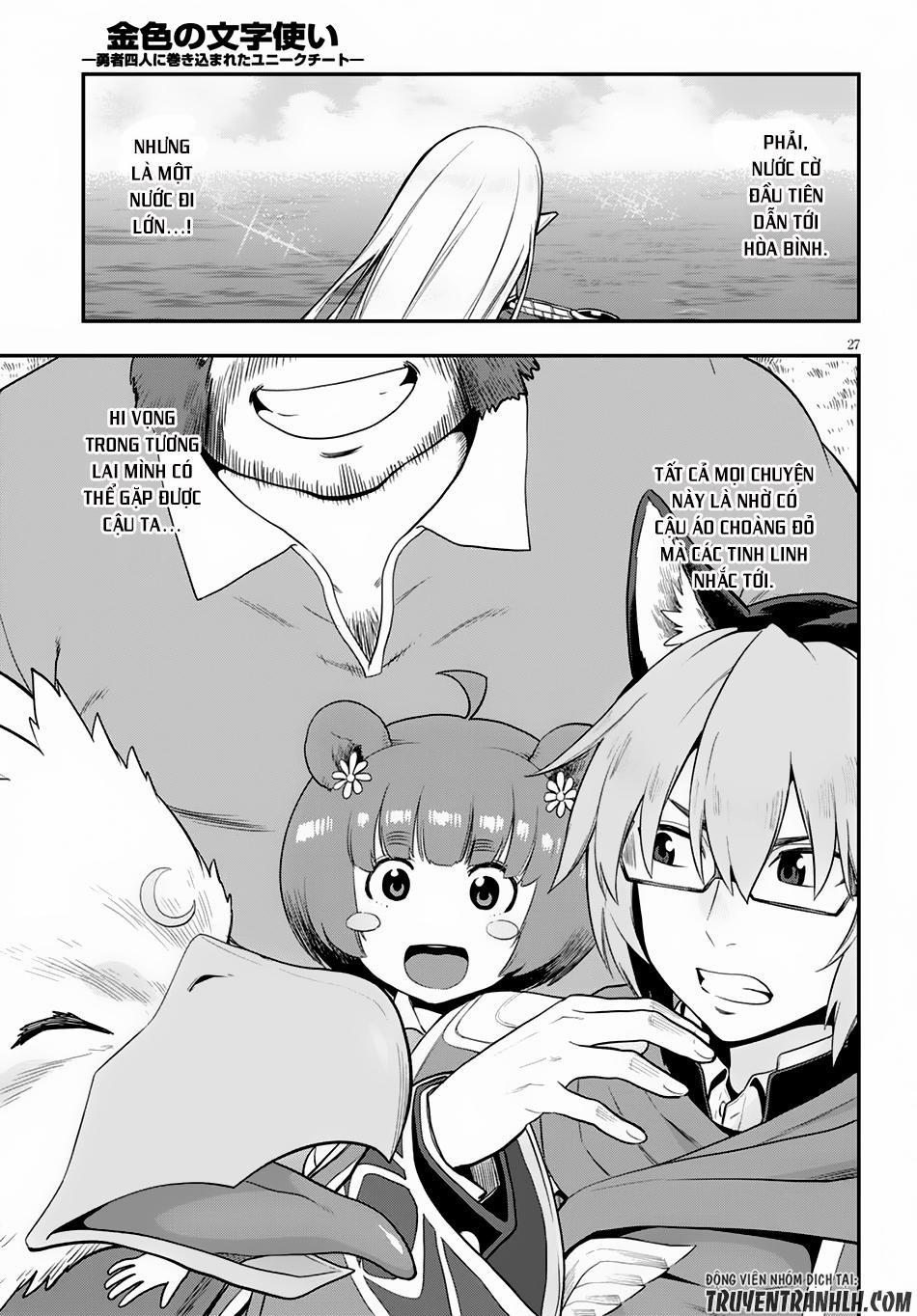 Ngôn Linh Vương 35 trang 27