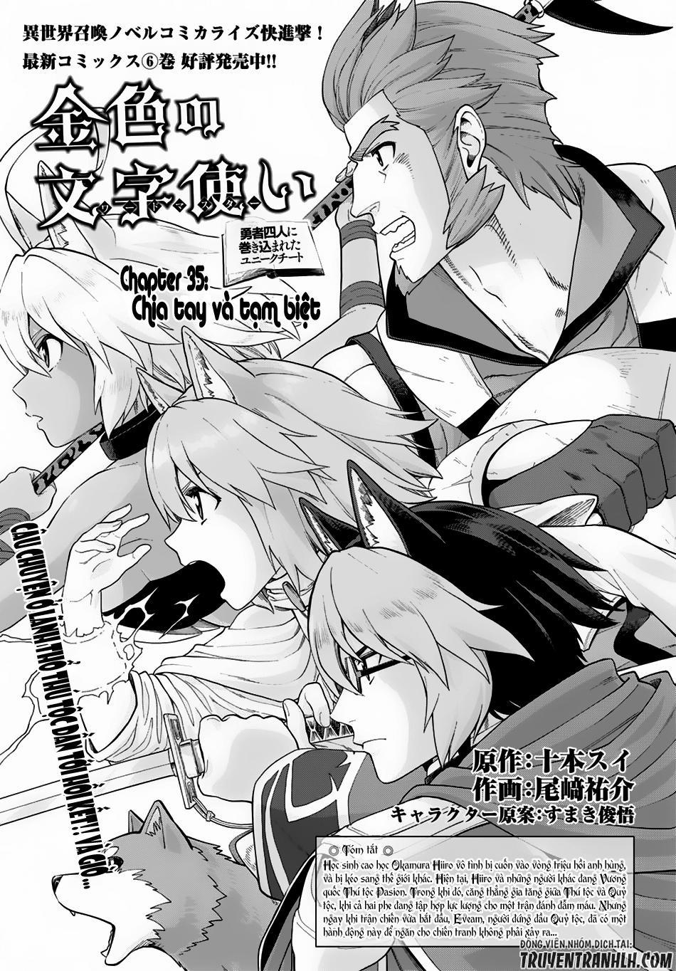 Ngôn Linh Vương 35 trang 3