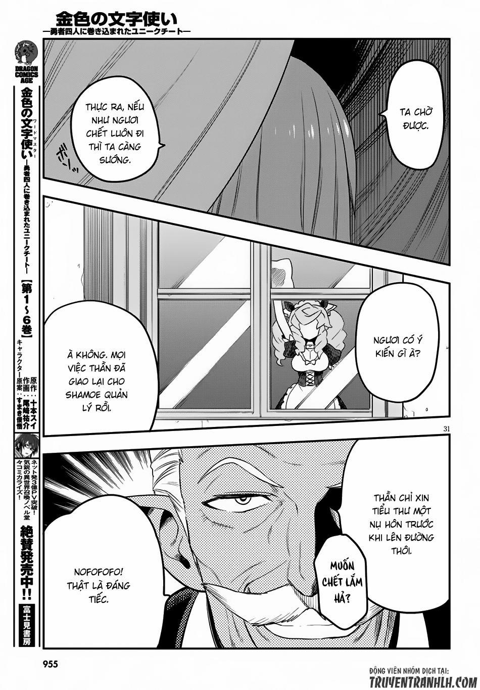 Ngôn Linh Vương 35 trang 31