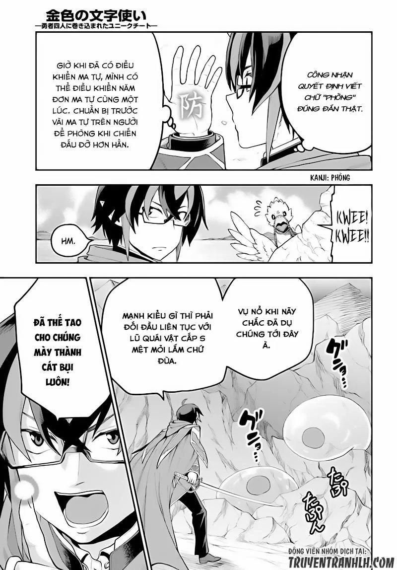 Ngôn Linh Vương 36 trang 5