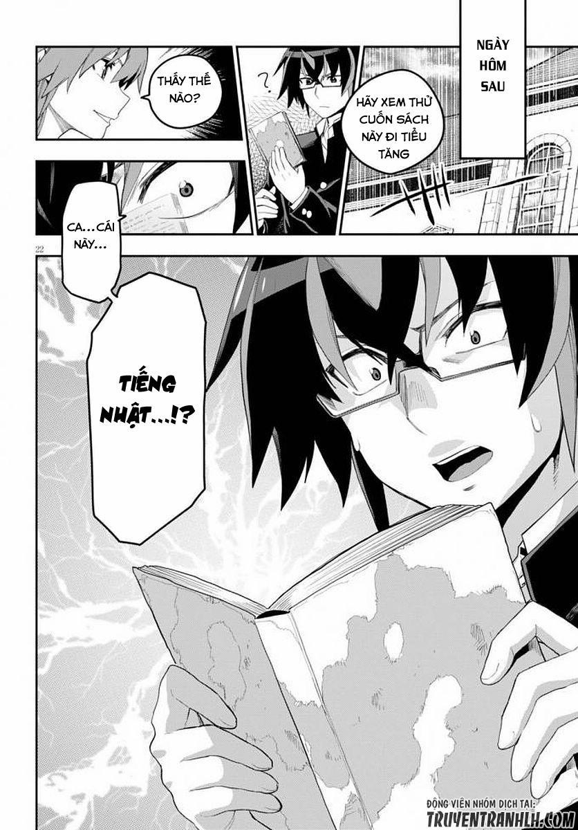 Ngôn Linh Vương 39 trang 23