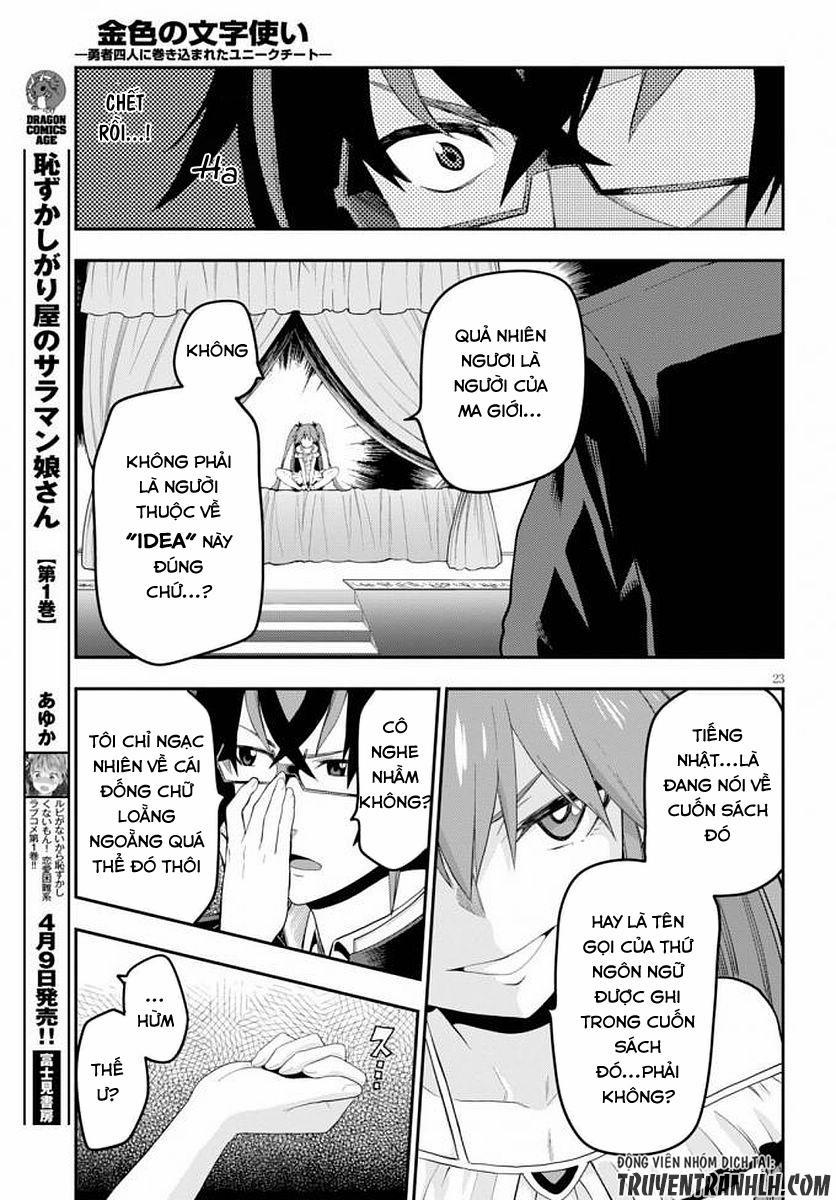 Ngôn Linh Vương 39 trang 24