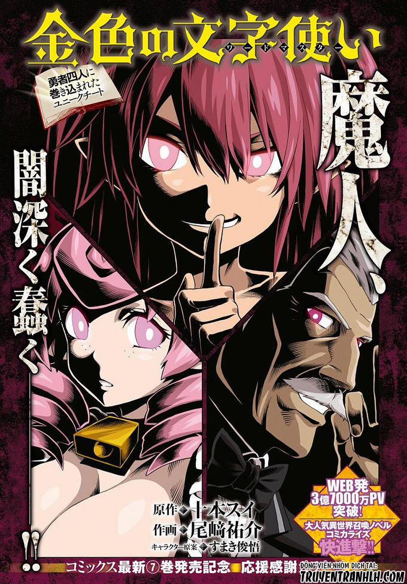 Ngôn Linh Vương 40 trang 1