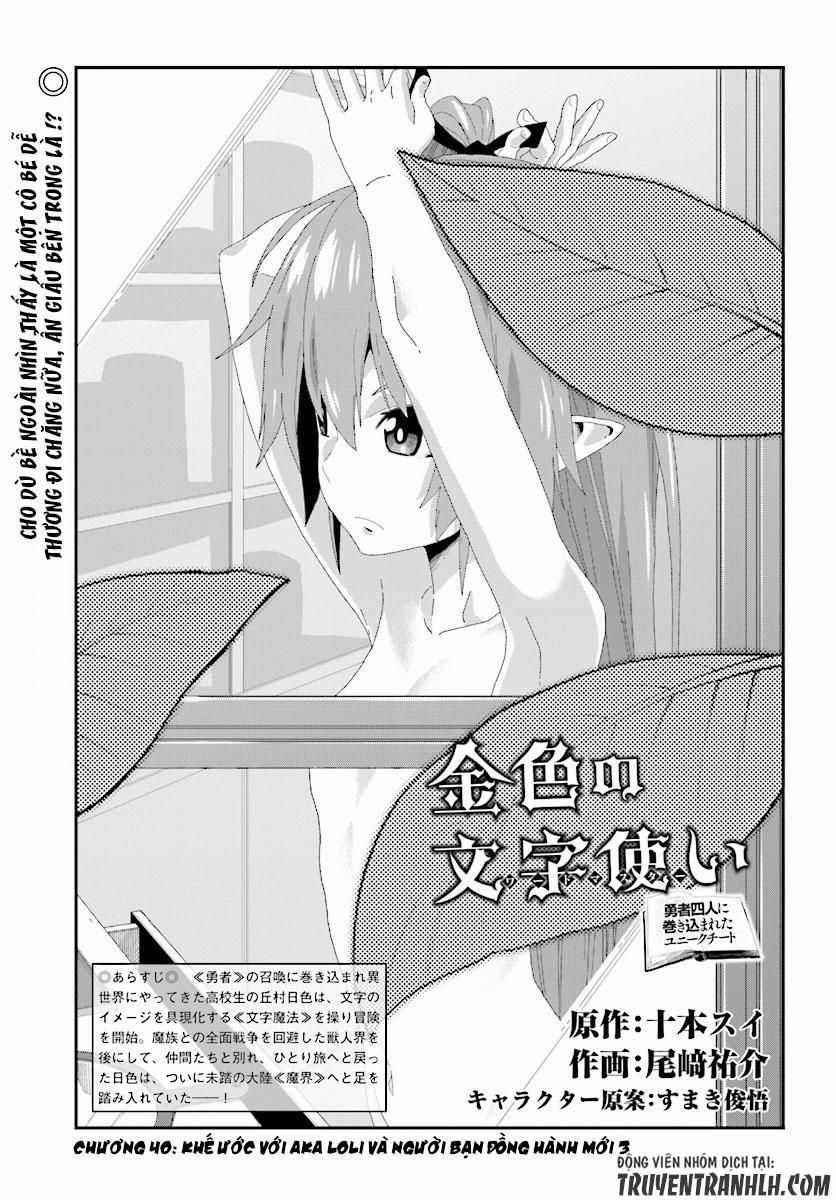 Ngôn Linh Vương 40 trang 2