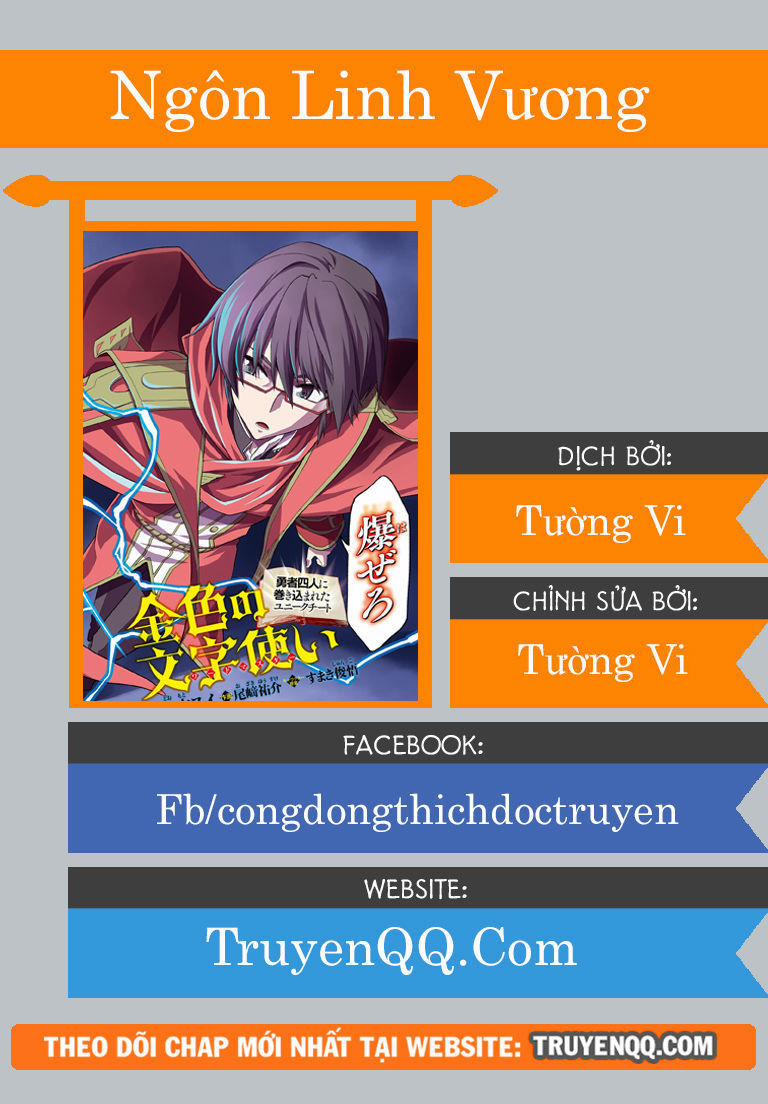 Ngôn Linh Vương 48 trang 0