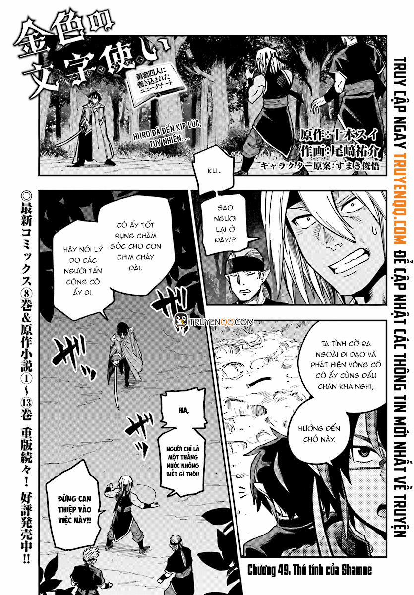 Ngôn Linh Vương 49 trang 1