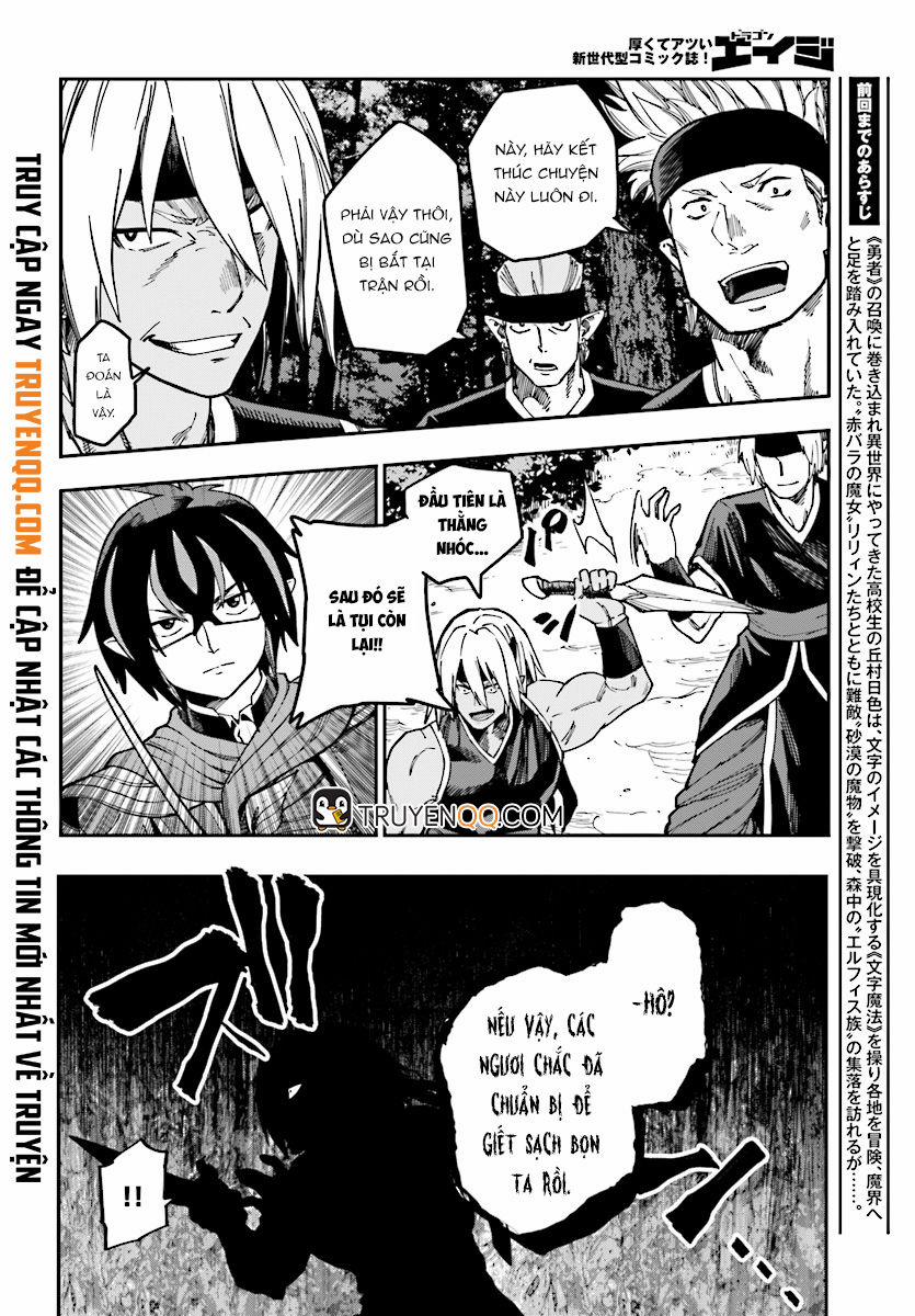 Ngôn Linh Vương 49 trang 2